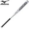 Non-USSSA Stamp New Mizuno Avalanche 340223 -12.5 Fastpitch -Cheap bat Store ava 1080x1080